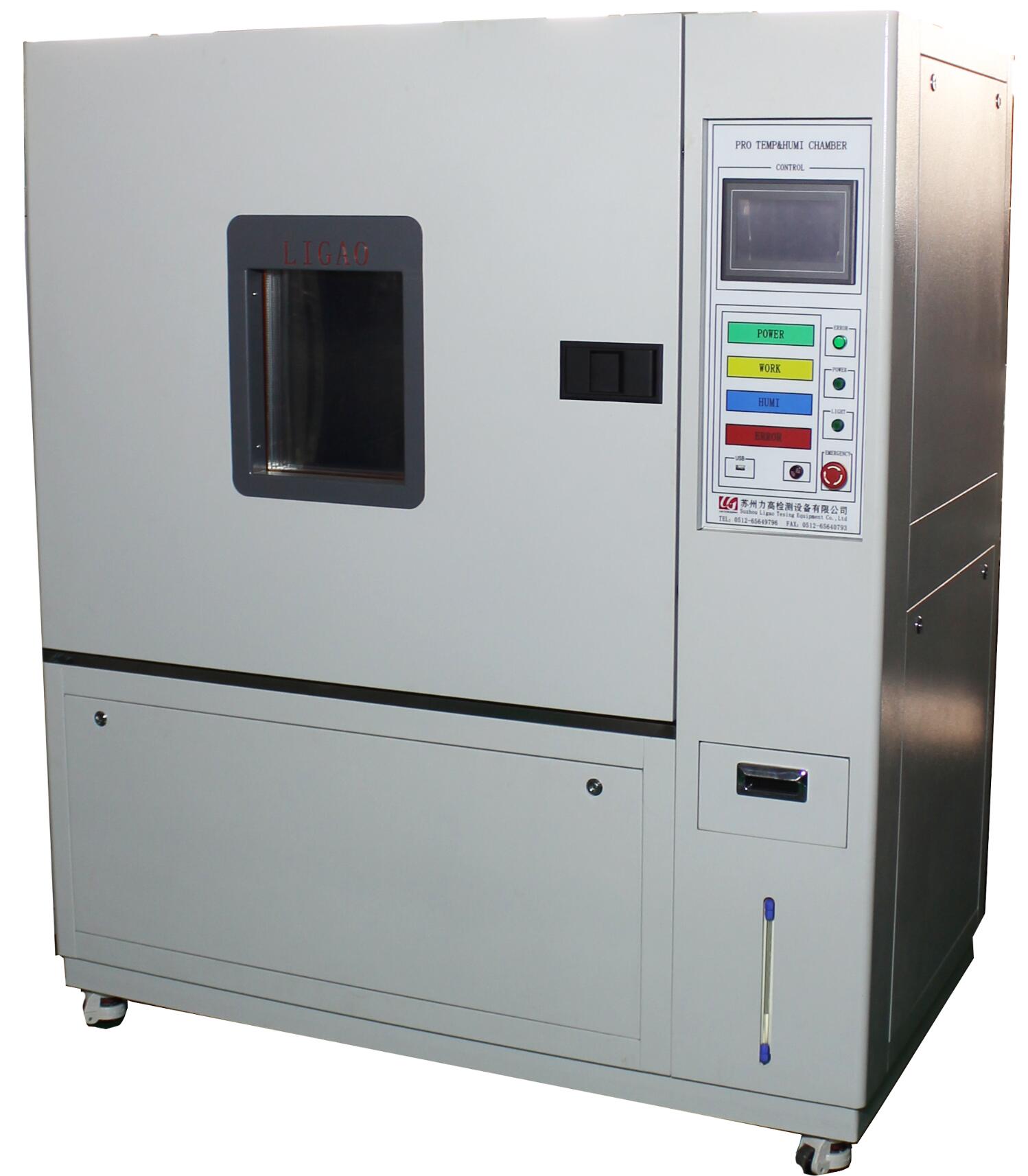 �ɳ�ʽ��غ��ԇ��䣨800L��