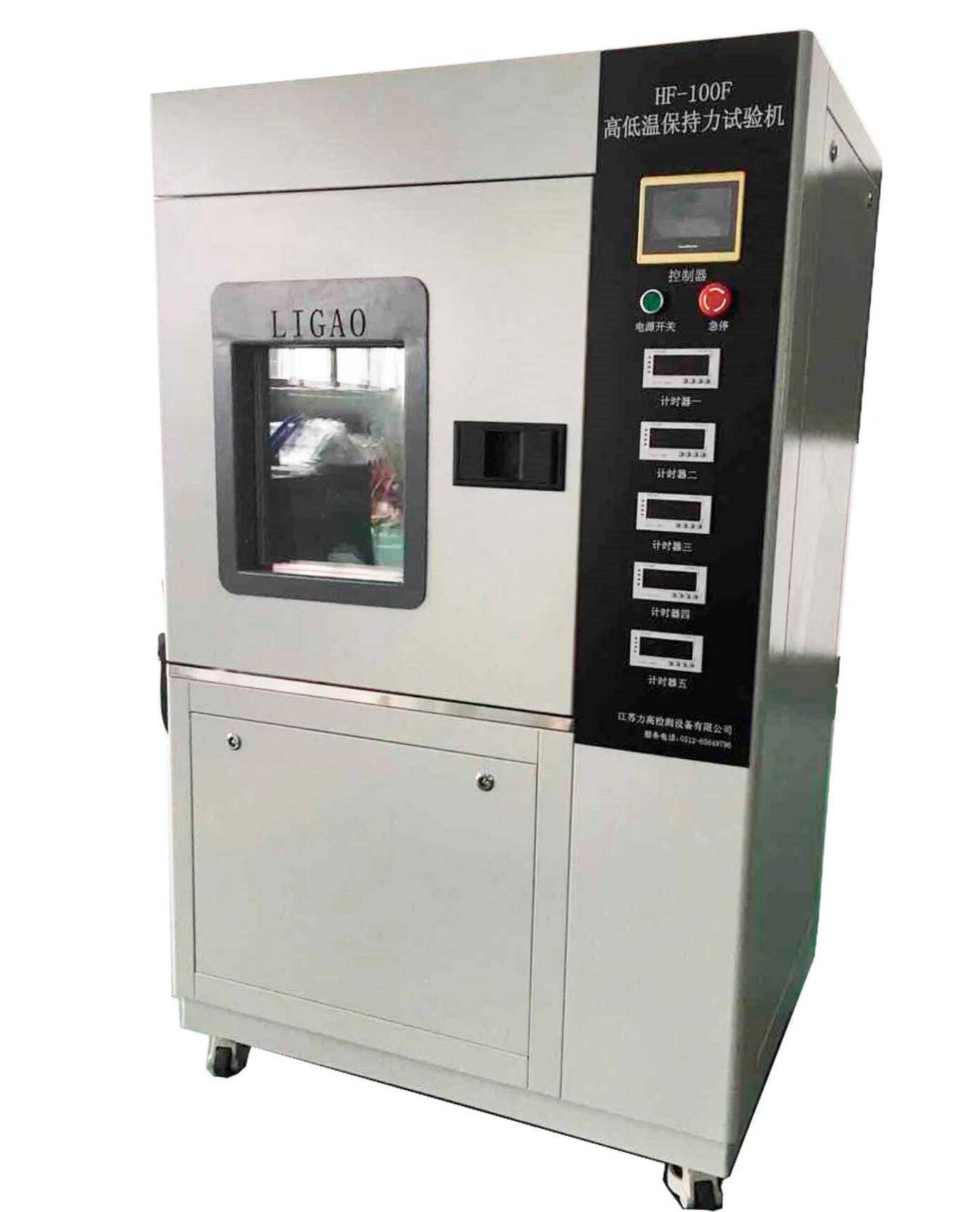 �ߵ͜ر�����ԇ�(y��n)�C(j��)