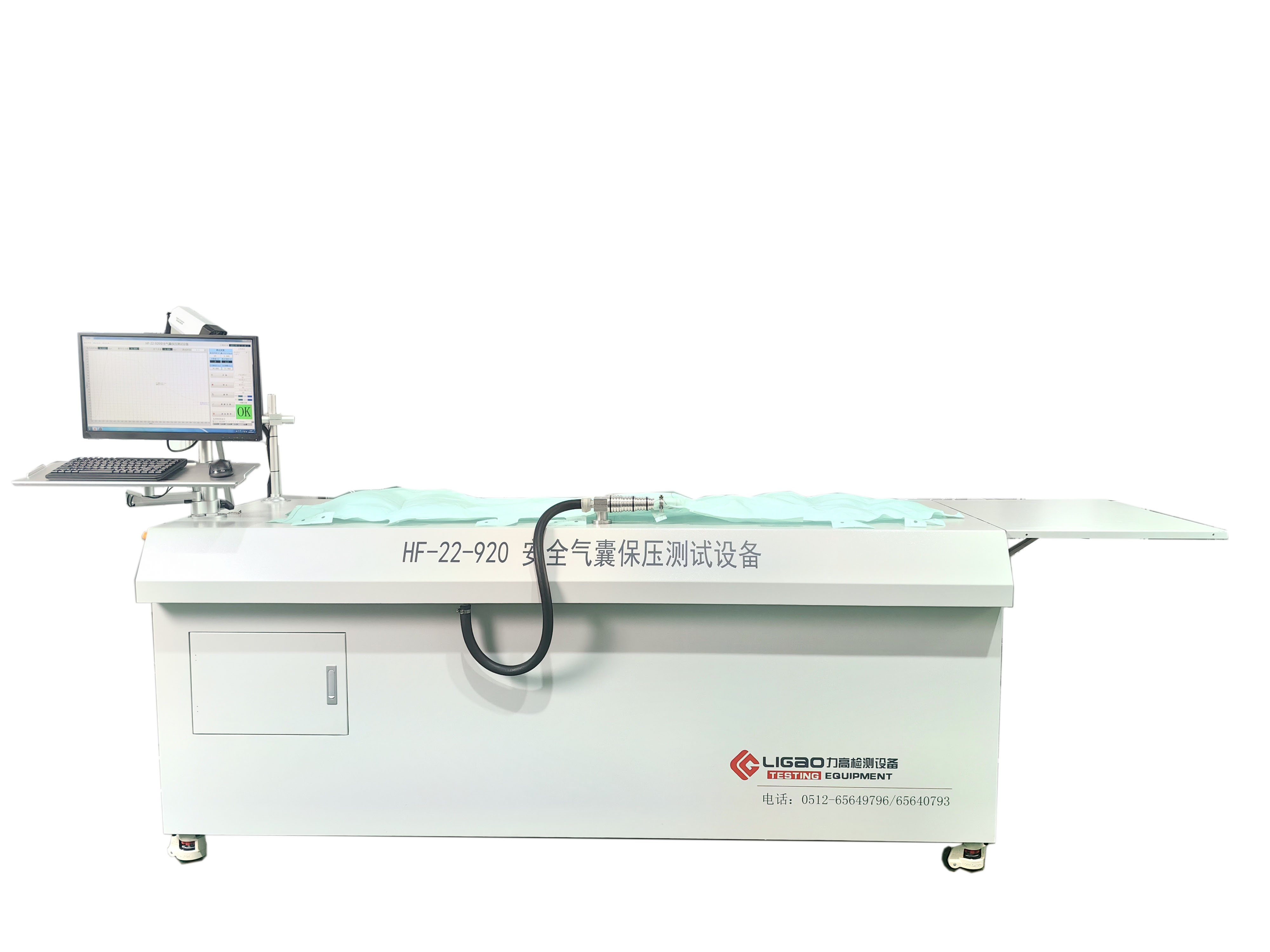HF-22-920 安全氣囊保壓測(cè)試設(shè)備